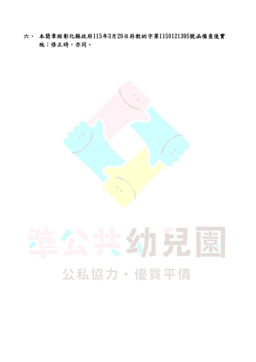 招生3